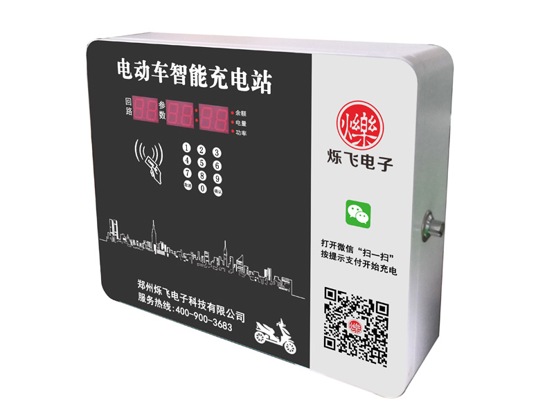充電樁和充電站有什么不一樣？